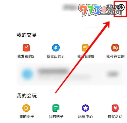 《閑魚》動(dòng)態(tài)隱藏方法介紹