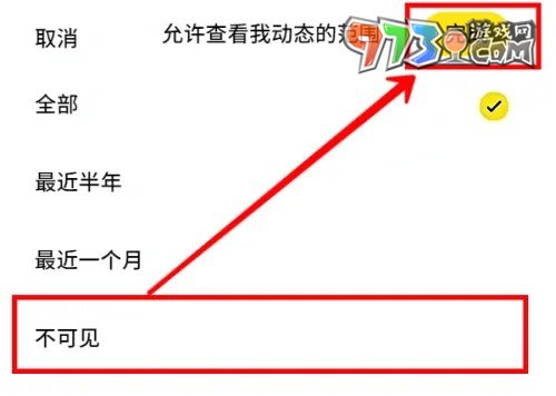 《閑魚》動(dòng)態(tài)隱藏方法介紹