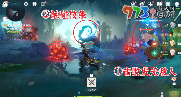 《原神》4.4祀瓏在昔靈錦歆誠任務攻略