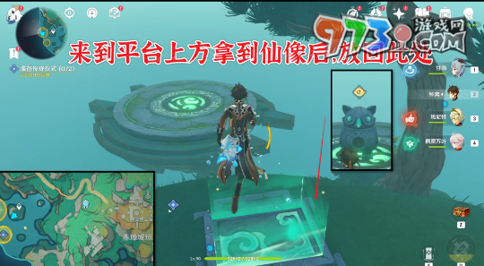 《原神》4.4祀瓏在昔靈錦歆誠任務攻略