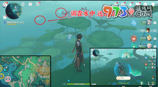 《原神》4.4祀瓏在昔靈錦歆誠任務攻略