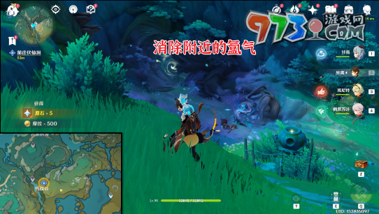 《原神》4.4祀瓏在昔靈錦歆誠任務攻略