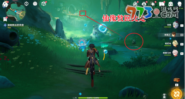 《原神》4.4祀瓏在昔靈錦歆誠任務攻略