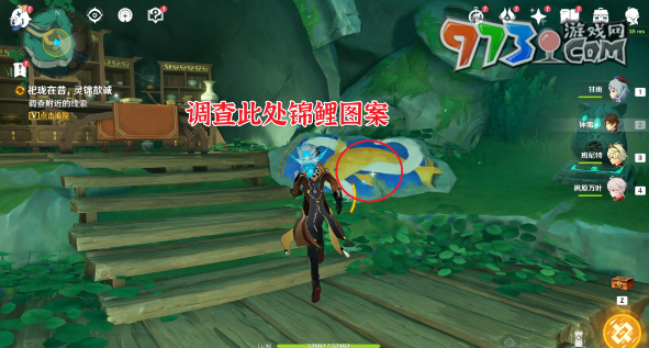 《原神》4.4祀瓏在昔靈錦歆誠任務攻略