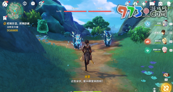 《原神》4.4祀瓏在昔靈錦歆誠任務攻略