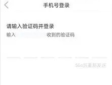 《拼多多》賬號切換方法介紹