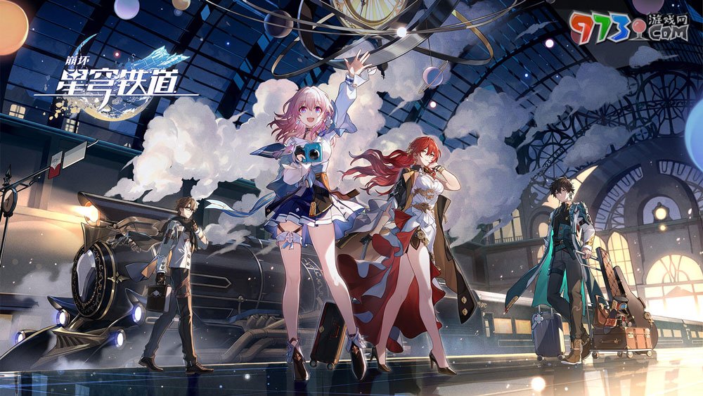 《崩壞星穹鐵道》盛會之心與六苜蓿幣成就解鎖攻略