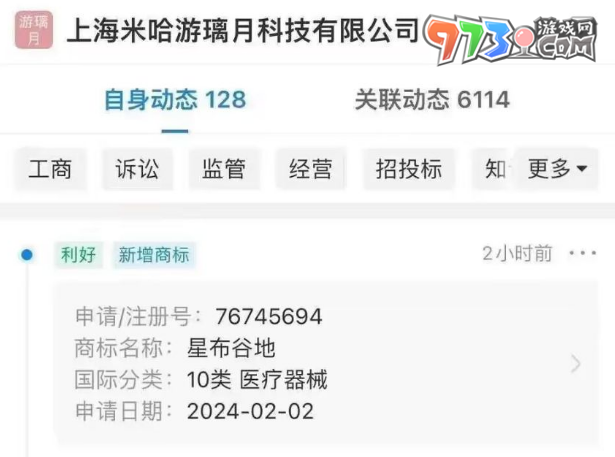 《星布谷地》游戲類(lèi)型介紹