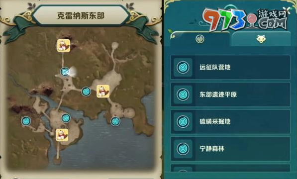 《二之國(guó)交錯(cuò)世界》寶箱位置一覽