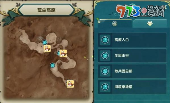 《二之國(guó)交錯(cuò)世界》寶箱位置一覽