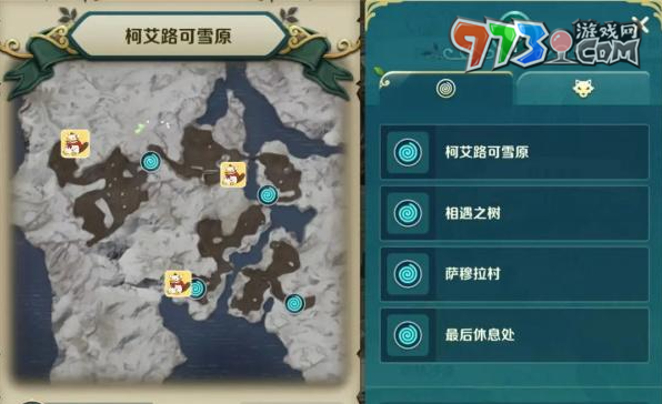 《二之國(guó)交錯(cuò)世界》寶箱位置一覽