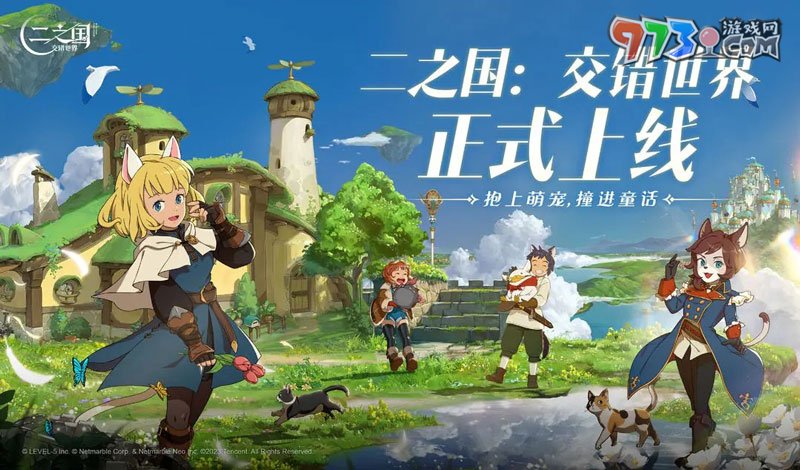 《二之國(guó)交錯(cuò)世界》劍士職業(yè)技能介紹