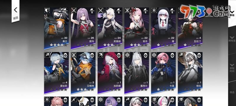 《雷索納斯》角色升星方法介紹