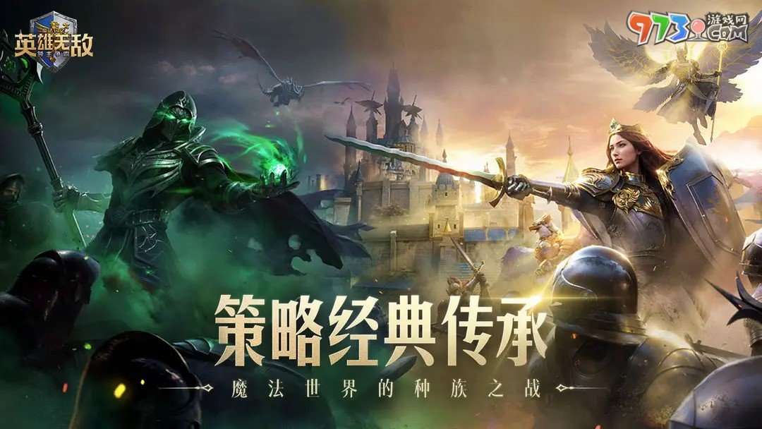 《魔法門(mén)之英雄無(wú)敵領(lǐng)主爭(zhēng)霸》游戲公司介紹
