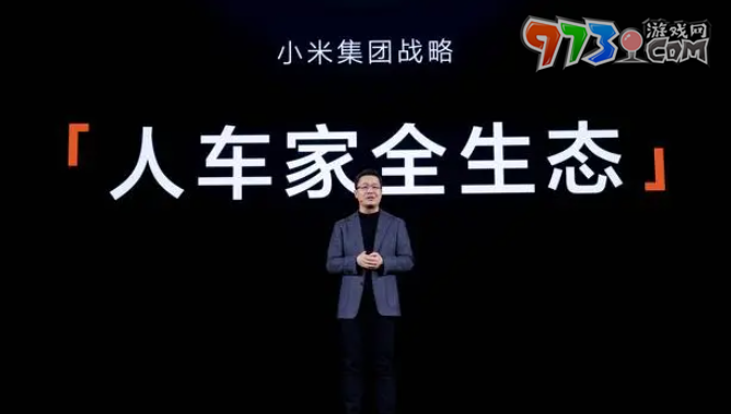 《小米汽車》米家生態(tài)設備互聯機制介紹