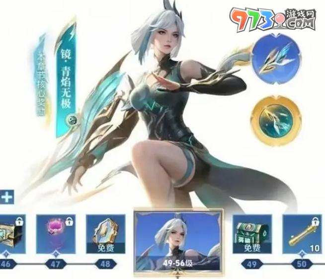 《王者榮耀》s36賽季結(jié)束時(shí)間一覽
