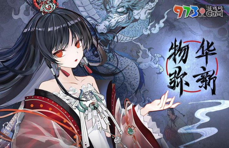 《物華彌新》冬谷競(jìng)賽關(guān)卡通關(guān)攻略大全