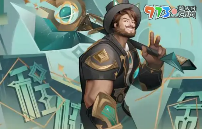 《王者榮耀》程咬金群星魔術(shù)團(tuán)新皮膚上線時(shí)間