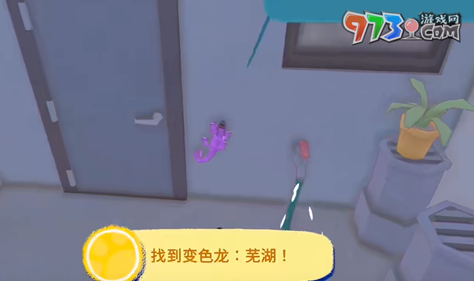 《小貓咪大城市》找到變色龍其五任務攻略