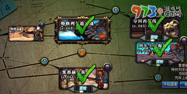 《dnf手游》厄運之城進入方法