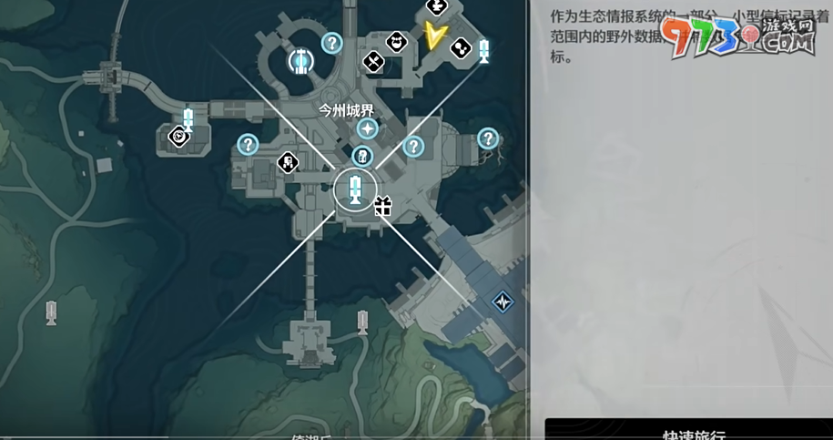 《鳴潮》華表廣場拍照任務(wù)攻略