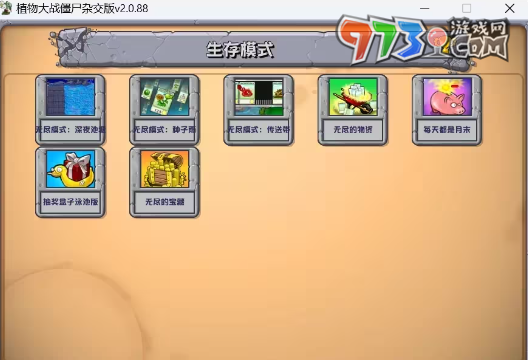 《植物大戰(zhàn)僵尸雜交版》下載地址分享