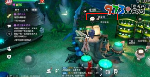 《天諭手游》尋藥之人任務完成攻略