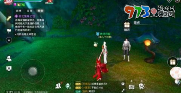 《天諭手游》尋藥之人任務完成攻略