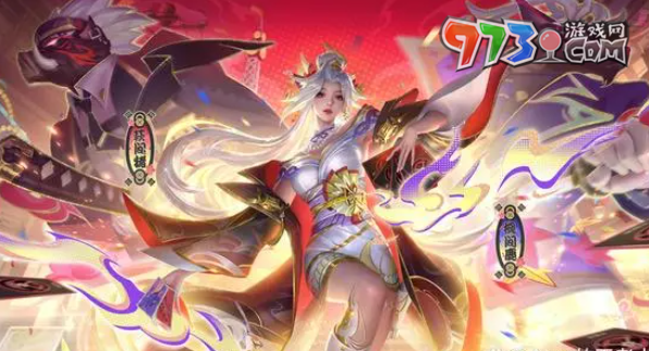 《王者榮耀》不知火舞花合斗皮膚價(jià)格