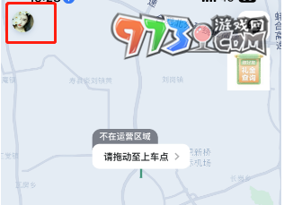 《蘿卜快跑》訂單取消方法