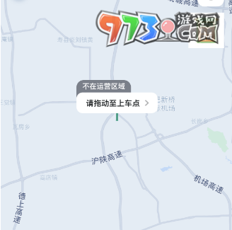 《蘿卜快跑》下單一直顯示附近無(wú)可用車(chē)輛解決方法