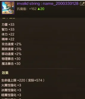 《DNF手游》夏日套禮包價(jià)格