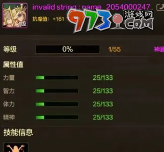 《DNF手游》夏日套禮包價(jià)格