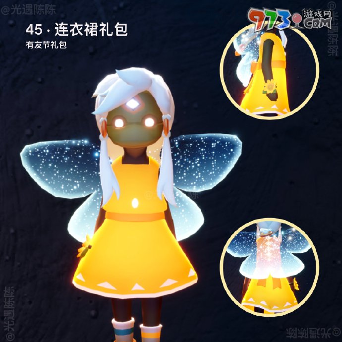 《光遇》2024年有友節(jié)活動(dòng)新增物品介紹