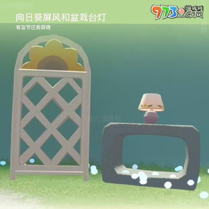 《光遇》2024年有友節(jié)活動(dòng)新增物品介紹