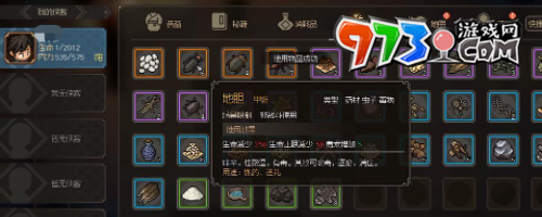 《大俠立志傳》毒術提升方法