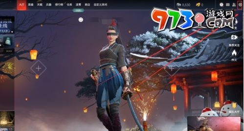 《永劫無間手游》兌換碼輸入位置