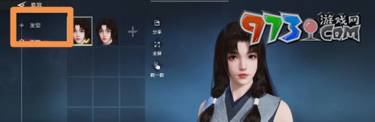 《永劫無間手游》發(fā)色更改方法