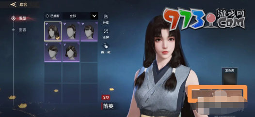 《永劫無間手游》發(fā)色更改方法