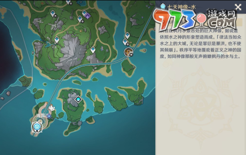 《原神》4.8畫外旅照浮露之章前置任務(wù)攻略