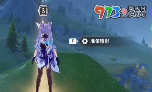 《原神》4.8畫外旅照第三天恐懼或是憂傷攻略