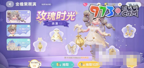 《心動小鎮(zhèn)》金橡果展演位置