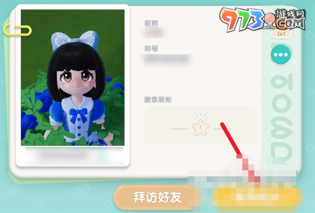 《心動(dòng)小鎮(zhèn)》明信片獲取方法