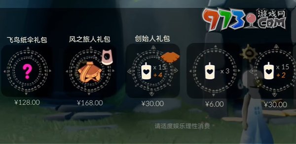 《光遇》2024年七夕兌換物品一覽