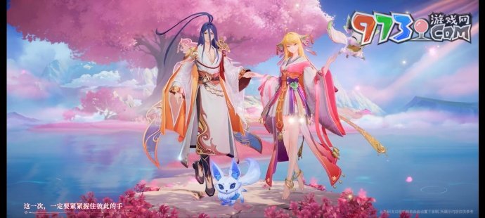 《王者榮耀》少司緣涂山紅紅新皮膚上線時間
