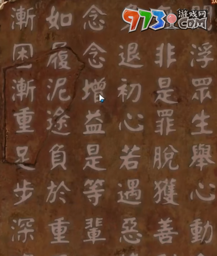 《紙嫁衣7卿不負》第五章返殃通關(guān)攻略
