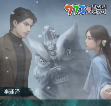 《紙嫁衣7卿不負》第五章返殃通關(guān)攻略