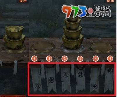 《紙嫁衣7卿不負(fù)》第一章疊元寶解謎攻略