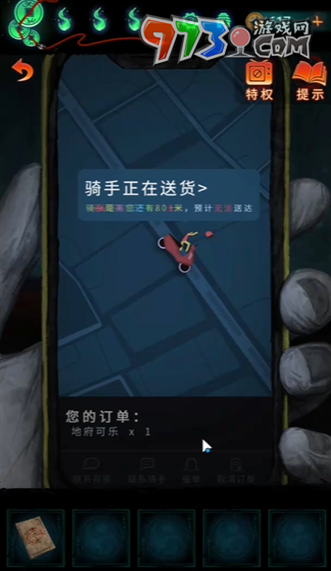 《紙嫁衣7卿不負(fù)》第三章調(diào)配咖啡解謎攻略