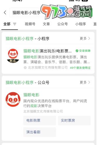 《黑神話悟空》2024交響音樂會預約購票方法